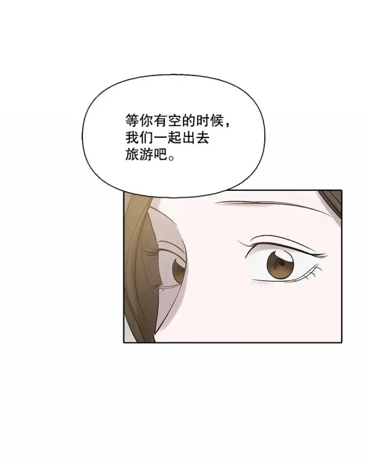 《网络小说出逃记》105.回到天阳市图35