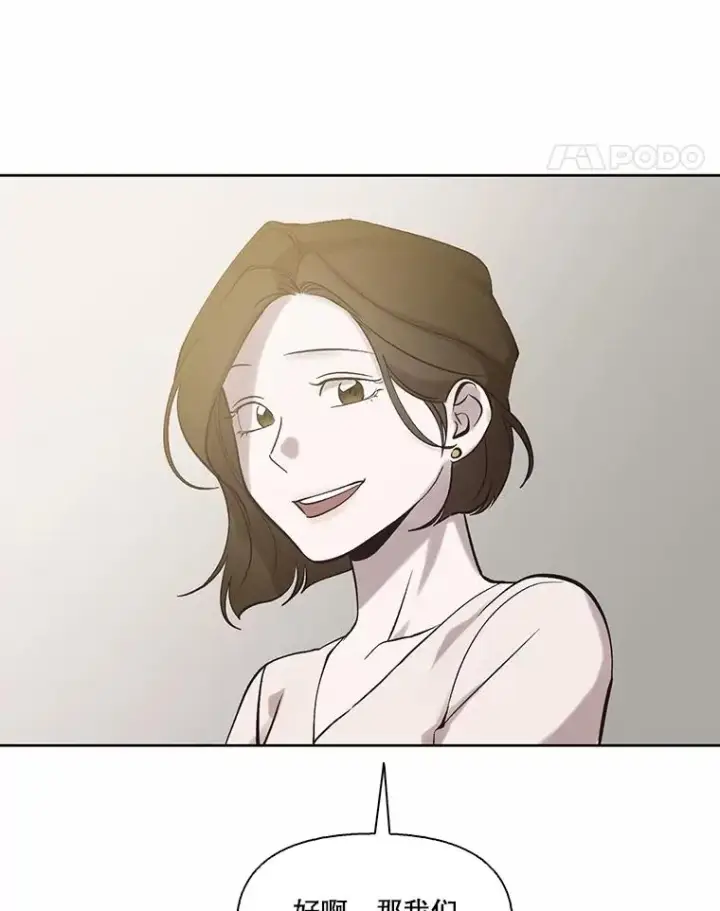 《网络小说出逃记》105.回到天阳市图36