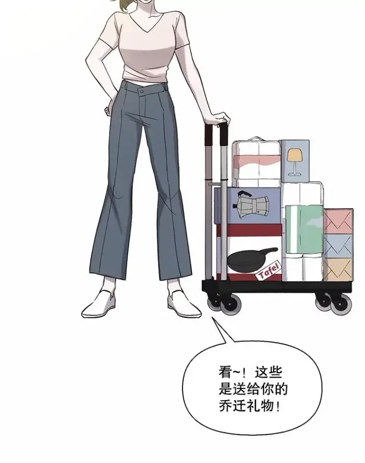 《网络小说出逃记》105.回到天阳市图40