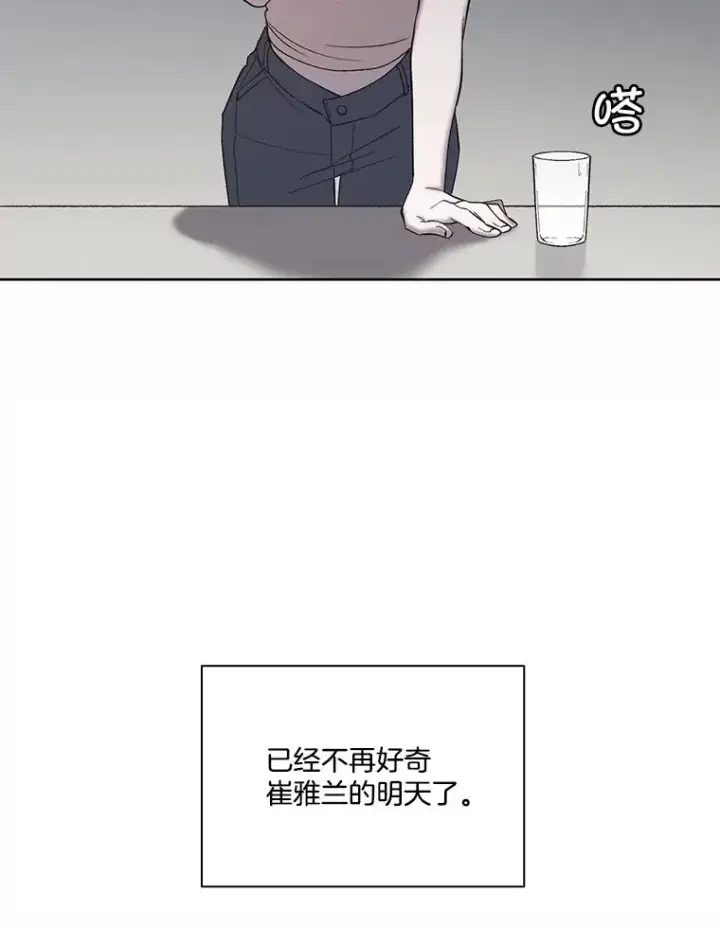 《网络小说出逃记》105.回到天阳市图75