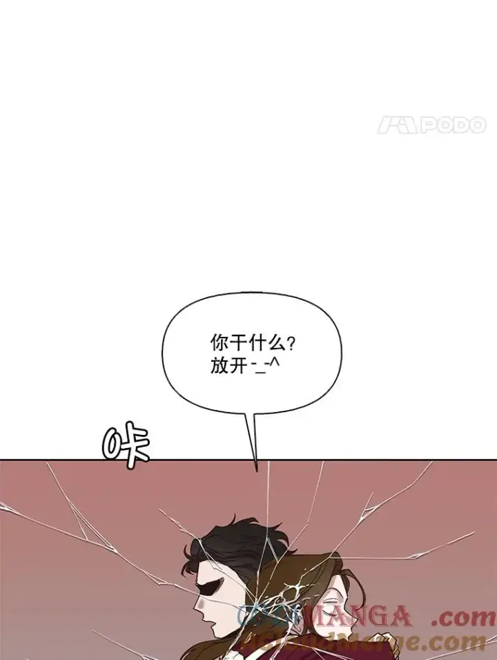 《网络小说出逃记》106.奇怪的恩材图4