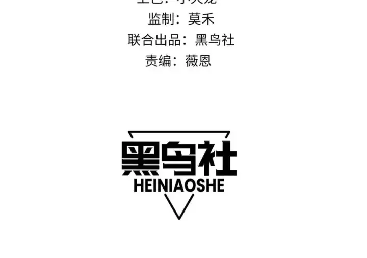 《网游：因为太浪，我成了全服公敌！》第1话 这开局也有点太离谱了吧_图4