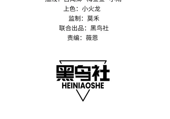 《网游：因为太浪，我成了全服公敌！》第10话 白银BOSS首杀图4