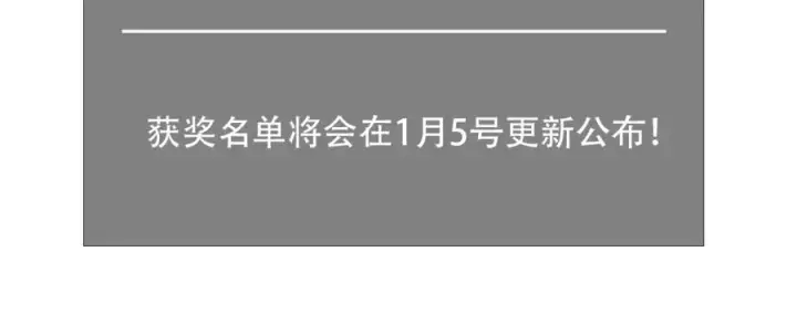 《网游：因为太浪，我成了全服公敌！》第3话 我转职成隐藏黑暗剑士图262