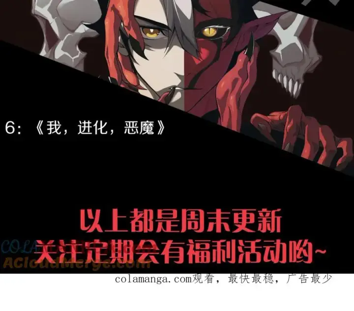 《网游：因为太浪，我成了全服公敌！》第4话 无双割草群英盟图181
