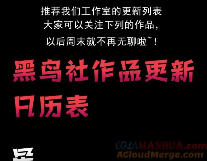 《网游：因为太浪，我成了全服公敌！》第6话 偶遇BOSS大爆银币！图149