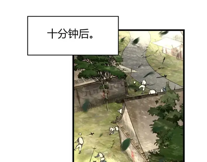 《网游：因为太浪，我成了全服公敌！》第20话 加入黑暗阵营有奖励？图120