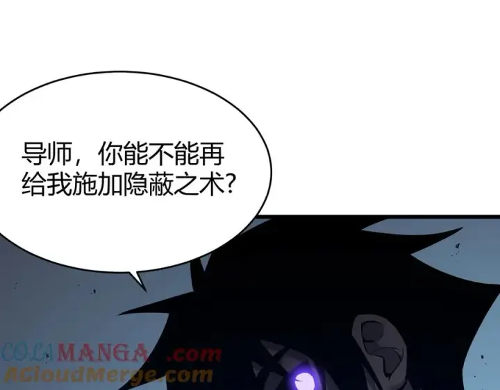 《网游：因为太浪，我成了全服公敌！》第20话 加入黑暗阵营有奖励？图17