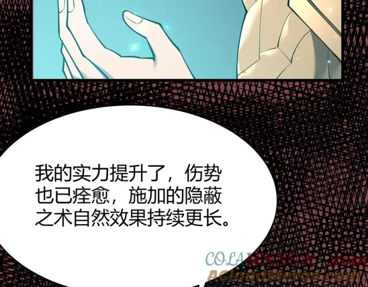 《网游：因为太浪，我成了全服公敌！》第20话 加入黑暗阵营有奖励？图25