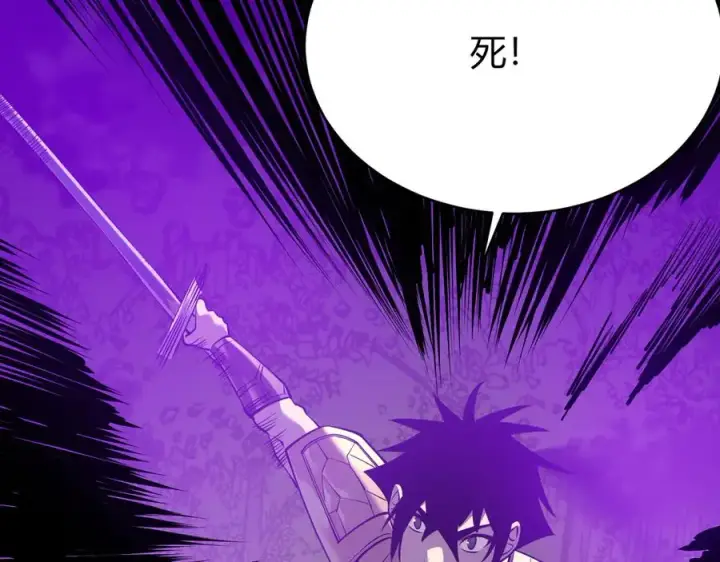 《网游：因为太浪，我成了全服公敌！》第20话 加入黑暗阵营有奖励？图90
