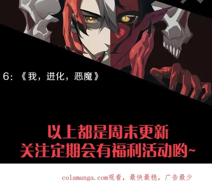 《网游：因为太浪，我成了全服公敌！》第22话 一江寒水的排名图146