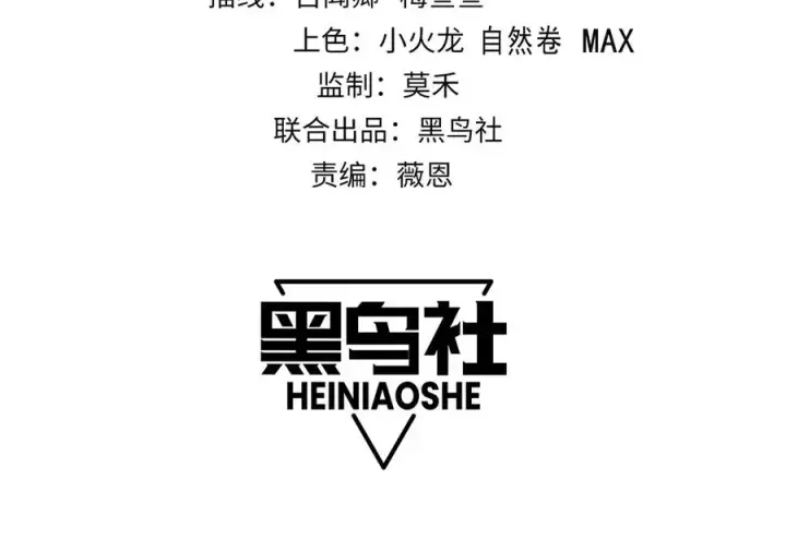 《网游：因为太浪，我成了全服公敌！》第29话 激活紫电宝石！图4