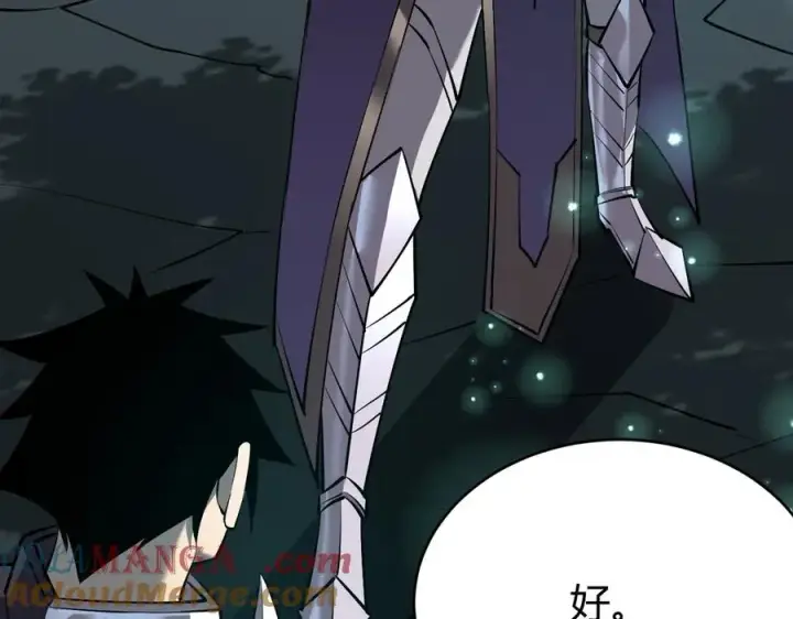 《网游：因为太浪，我成了全服公敌！》第38话 寻找剑阁！图109