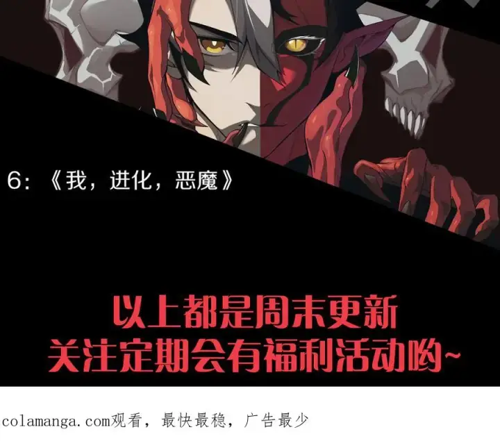 《网游：因为太浪，我成了全服公敌！》第39话 光头假名哥的传说图140