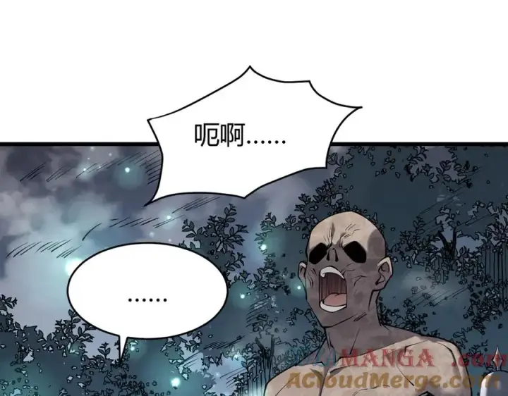 《网游：因为太浪，我成了全服公敌！》第43话 黑暗大军降临冰雪城！图5