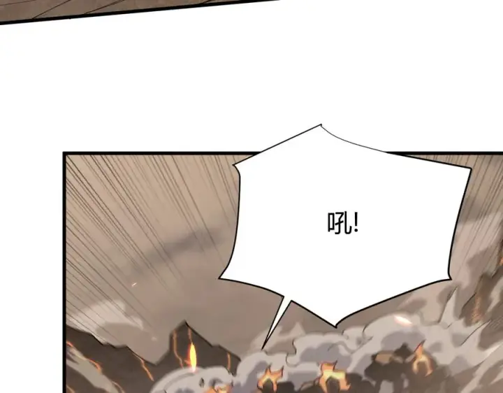 《网游：因为太浪，我成了全服公敌！》第58话 仇人相见！图107