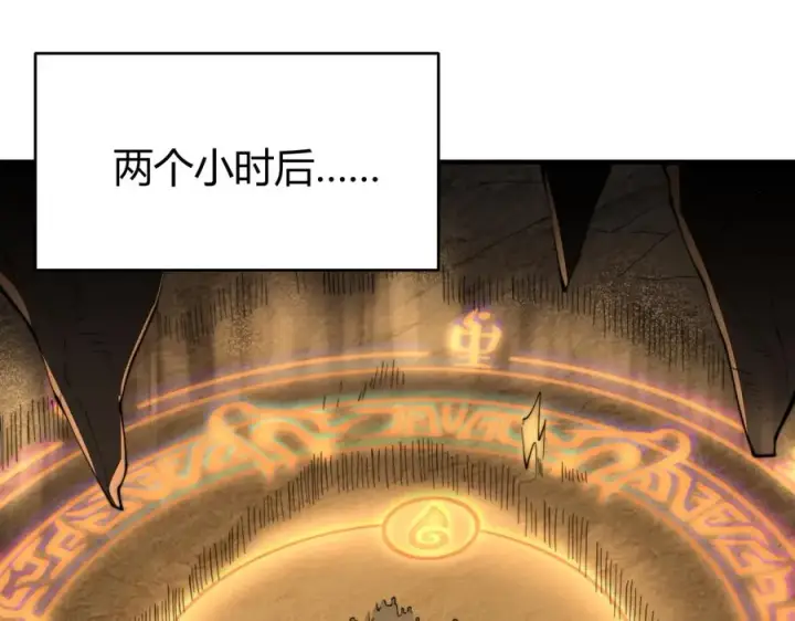 《网游：因为太浪，我成了全服公敌！》第62话 突袭！图59