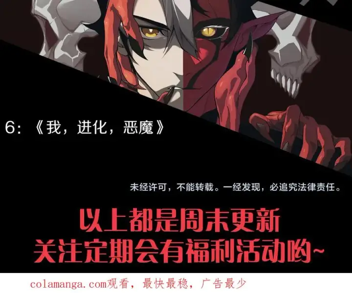 《网游：因为太浪，我成了全服公敌！》第63话 山雨欲来图152