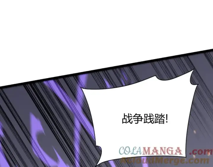 《网游：因为太浪，我成了全服公敌！》第67话 哥布尔之王图117