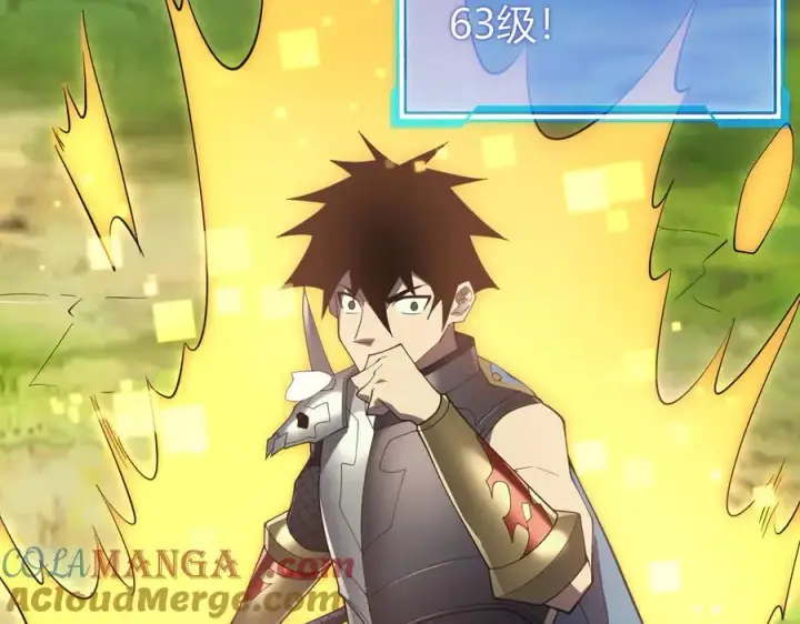 《网游：因为太浪，我成了全服公敌！》第67话 哥布尔之王图125