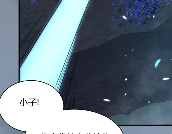 《网游：因为太浪，我成了全服公敌！》第67话 哥布尔之王图14