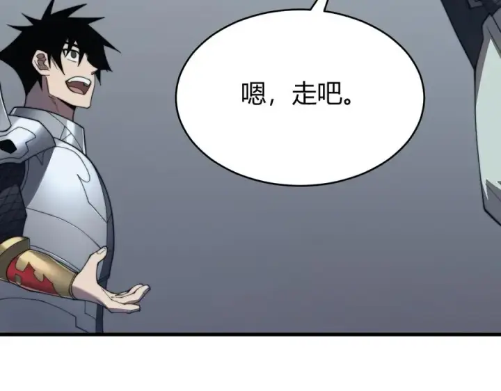 《网游：因为太浪，我成了全服公敌！》第67话 哥布尔之王图20