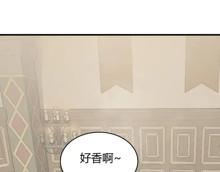 《网游：因为太浪，我成了全服公敌！》第67话 哥布尔之王图23