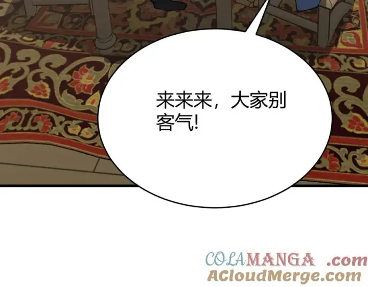 《网游：因为太浪，我成了全服公敌！》第67话 哥布尔之王图25