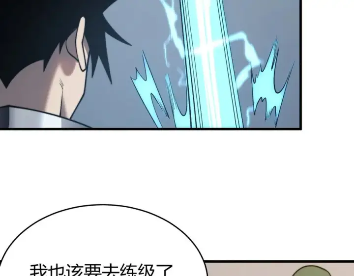 《网游：因为太浪，我成了全服公敌！》第67话 哥布尔之王图43