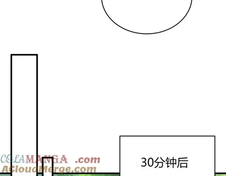 《网游：因为太浪，我成了全服公敌！》第67话 哥布尔之王图45
