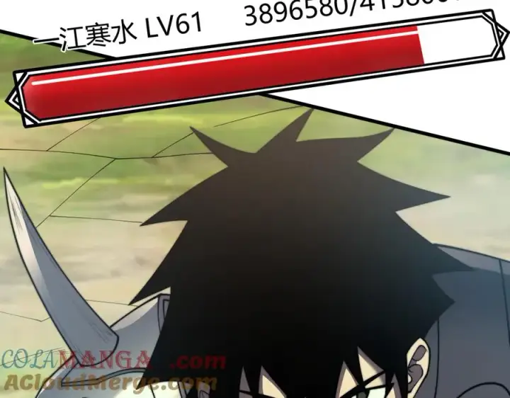 《网游：因为太浪，我成了全服公敌！》第67话 哥布尔之王图97