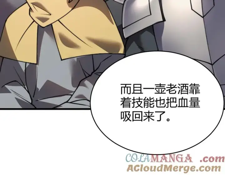 《网游：因为太浪，我成了全服公敌！》第75话 克敌制胜，扭转乾坤图101