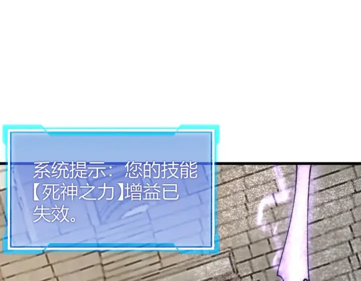 《网游：因为太浪，我成了全服公敌！》第75话 克敌制胜，扭转乾坤图102