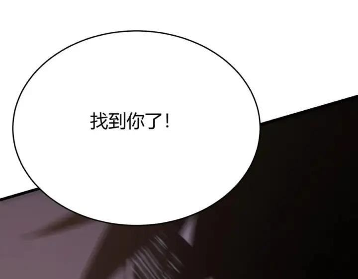 《网游：因为太浪，我成了全服公敌！》第75话 克敌制胜，扭转乾坤图122