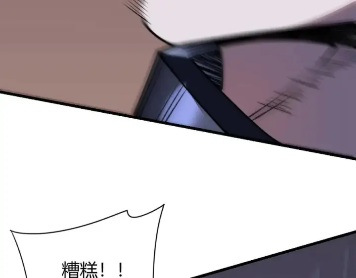 《网游：因为太浪，我成了全服公敌！》第75话 克敌制胜，扭转乾坤图124