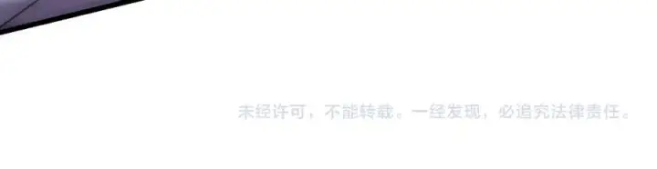 《网游：因为太浪，我成了全服公敌！》第75话 克敌制胜，扭转乾坤图154