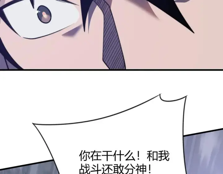 《网游：因为太浪，我成了全服公敌！》第75话 克敌制胜，扭转乾坤图24