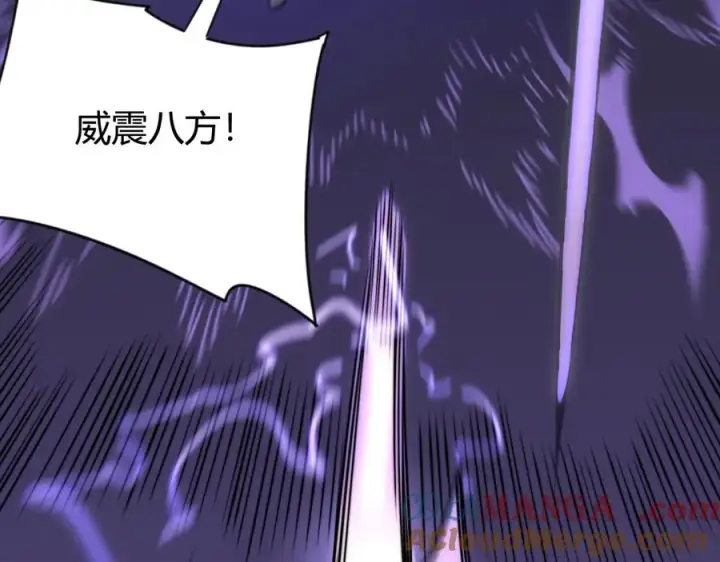 《网游：因为太浪，我成了全服公敌！》第75话 克敌制胜，扭转乾坤图29