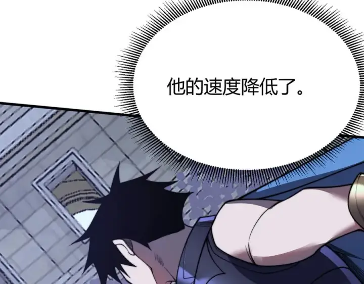 《网游：因为太浪，我成了全服公敌！》第75话 克敌制胜，扭转乾坤图34