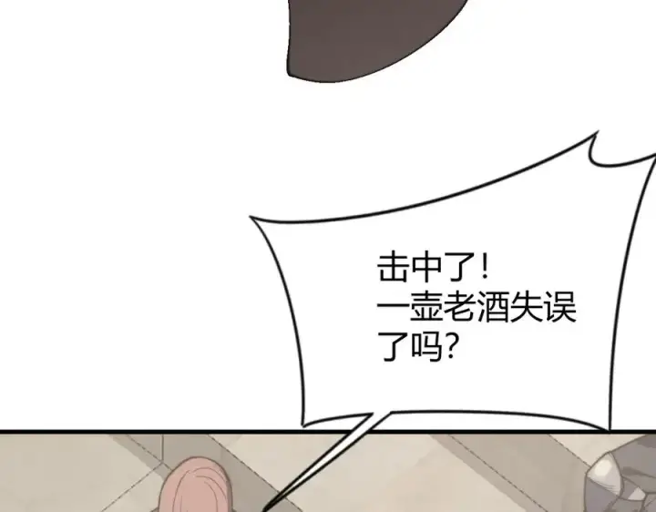 《网游：因为太浪，我成了全服公敌！》第75话 克敌制胜，扭转乾坤图47
