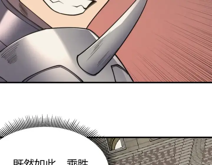 《网游：因为太浪，我成了全服公敌！》第75话 克敌制胜，扭转乾坤图52