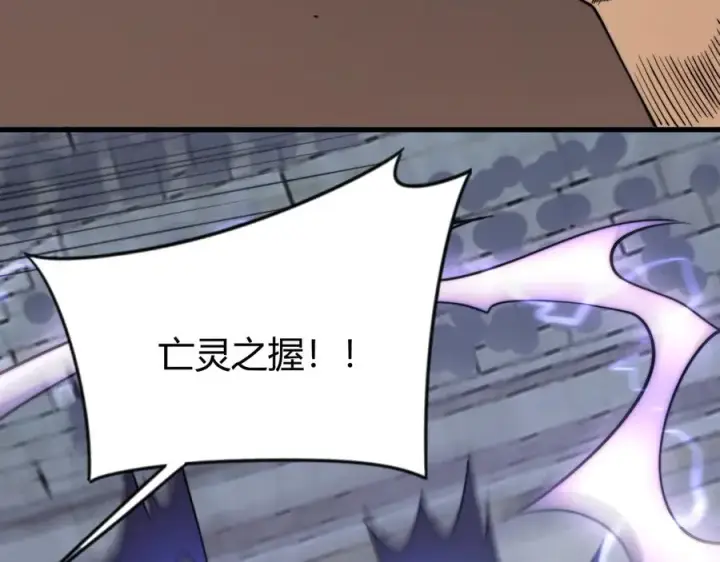 《网游：因为太浪，我成了全服公敌！》第75话 克敌制胜，扭转乾坤图56