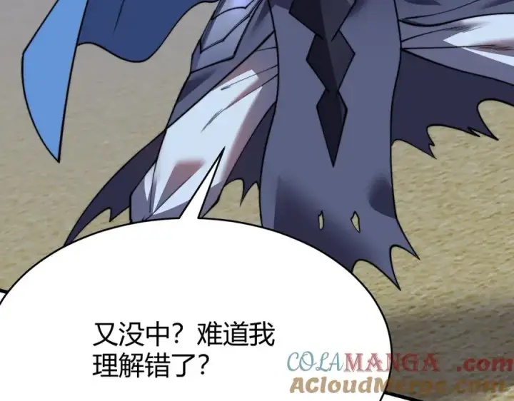 《网游：因为太浪，我成了全服公敌！》第75话 克敌制胜，扭转乾坤图61