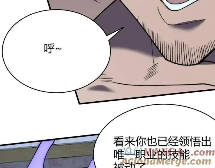 《网游：因为太浪，我成了全服公敌！》第75话 克敌制胜，扭转乾坤图73
