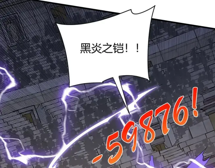 《网游：因为太浪，我成了全服公敌！》第76话 夺冠！肆意杀戮吧！图96