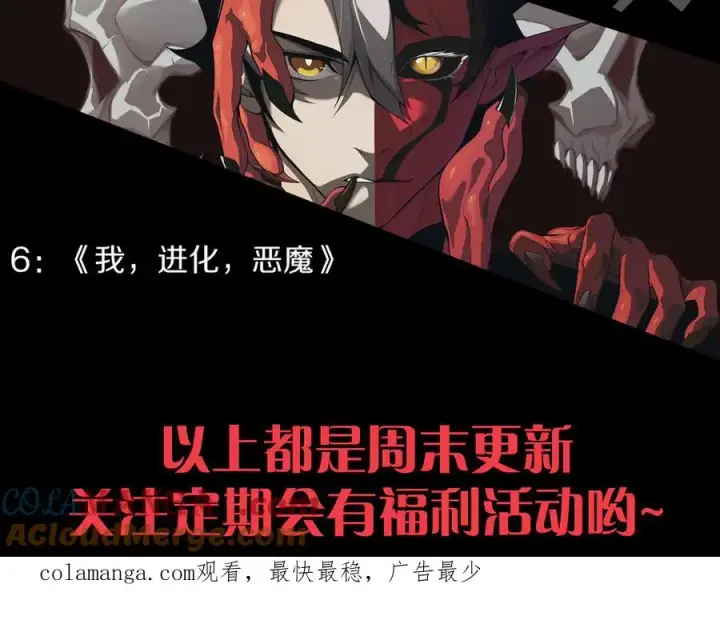 《网游：因为太浪，我成了全服公敌！》第80话 生死契约！图165