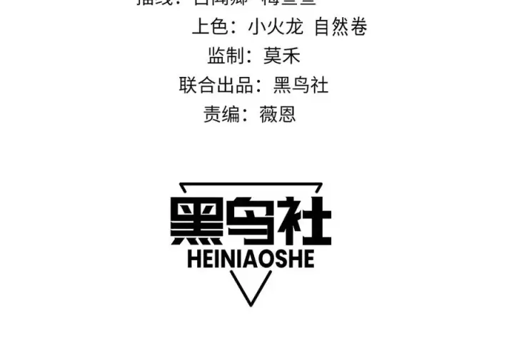 《网游：因为太浪，我成了全服公敌！》第83话 虐杀神明图4