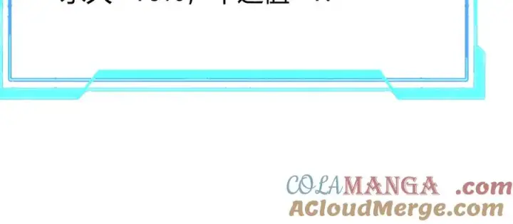 《网游：因为太浪，我成了全服公敌！》第84话 掠夺之手图17