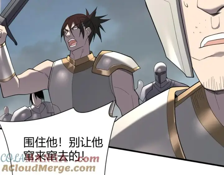 《网游：因为太浪，我成了全服公敌！》第84话 掠夺之手图65