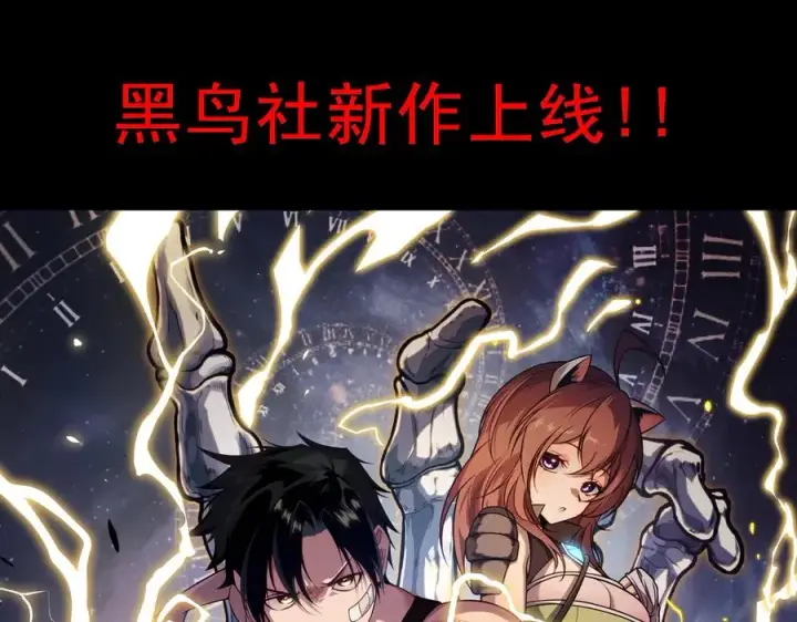 《网游：因为太浪，我成了全服公敌！》第94话 初到美瑞区图143